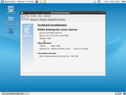 Операционная система ROSA Enterprise Linux Server (RELS) 6.7 (32 бита)