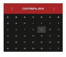 RUS Responsive Calendar Red Head (Сниппеты Bootstrap)