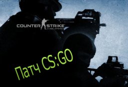 Fixed csgo.fgd патч для CS:GO